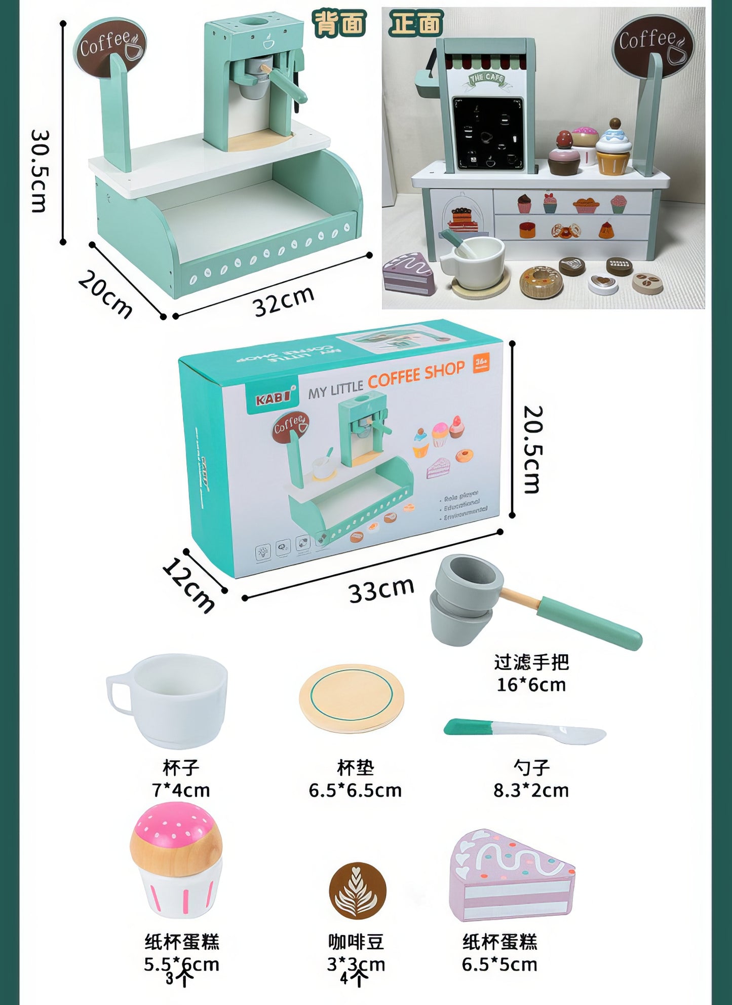 Montessori Ahşap Kahve ve Tatlı Standı – Eğitici Kafeye Dönüşen Oyun Seti